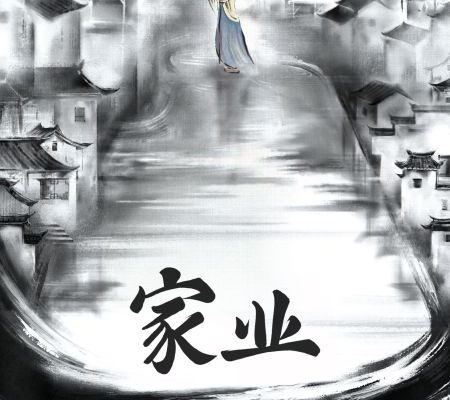 Семейное дело (2026)